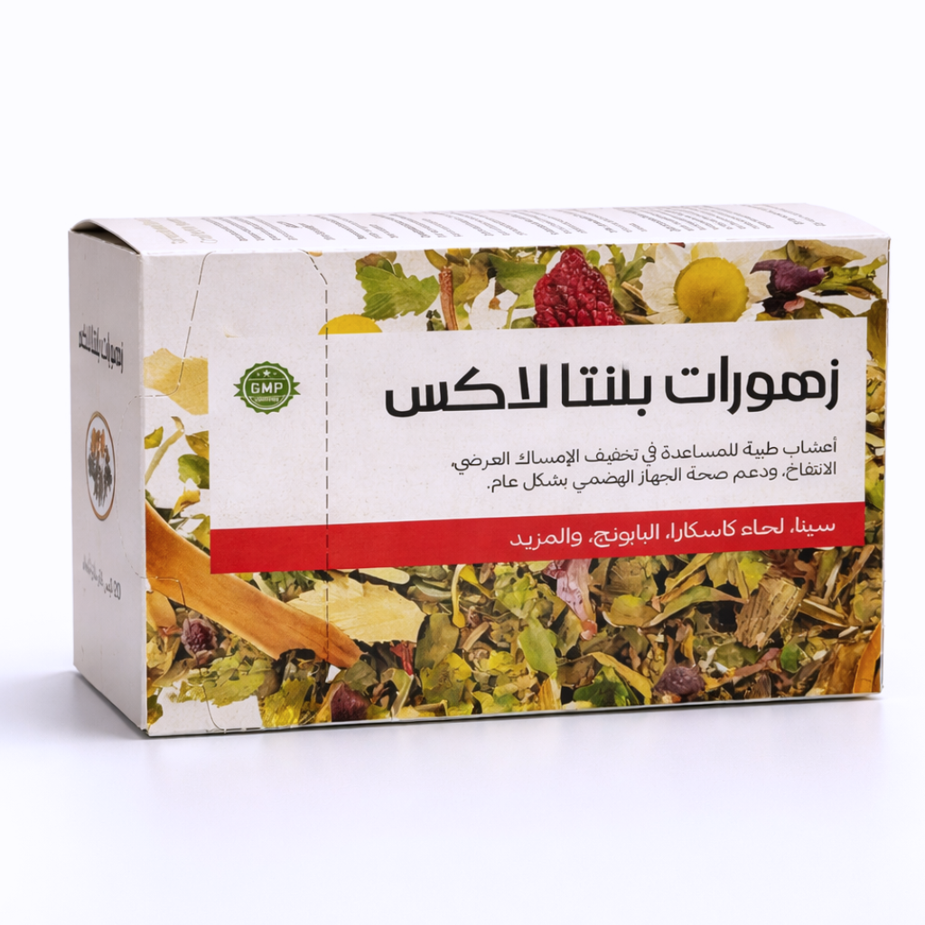 Planta Lax Tea — Gentle Overnight Herbal Laxative Tea (20 bags)| Senna, Cascara Bark, Chamomile, & Fennel.